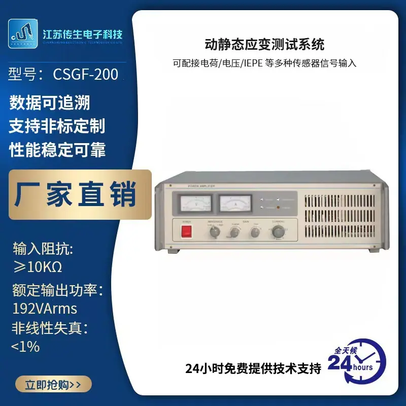 一键上货_20250103142803