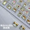 Diamante de Cristal Rectangular de Ángulo Recto con Base Puntiaguda Transparente Hielo Brillante Dulce de Roca Diamante para Uñas Decoración de Uñas de Lujo Ligero K9 de Alta Calidad