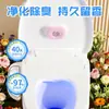 Adesivos Desodorizantes para Vaso Sanitário para Remover Odores e Deixar Fragrância, Adesivos Desodorizantes à Prova d'Água para Banheiros e Vasos Sanitários, Modelo Novo, Frescor Duradouro e Antibacteriano