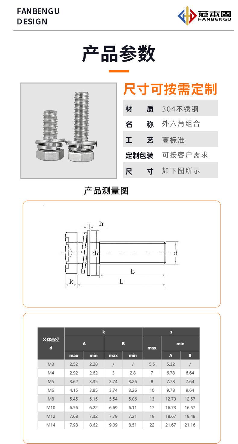 详情页2_02