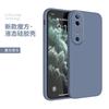 Capa de telefone VIVOS19 para S19Pro Fosco V2364A Silicone TPU Marca de Moda Criativa Retro Luxo