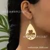 Diseño de Nicho Gota de Agua Trébol Estilo Letra Pendientes Huecos Decoración Diaria de Alta Calidad Simples para Mujer