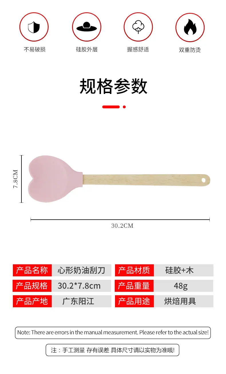 详情页_02.jpg