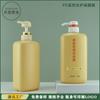 Botella vacía de gel de ducha de alta calidad de 750 ml, botella de embalaje a presión para champú de medicina china, botella redonda plana de polietileno HDPE