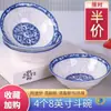 Tigelas de Porcelana Azul e Branca de Jingdezhen, 10 Tigelas Grandes para Mingau e Ramen, Louça Estilo Chinês com Cor sob Esmalte, Segura para Micro-ondas
