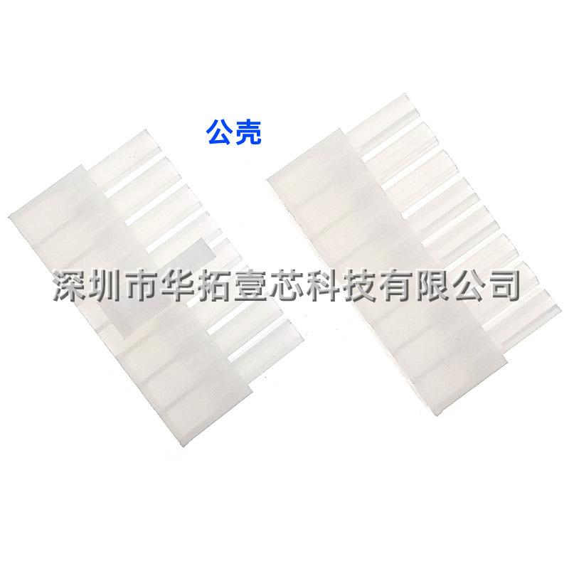 16Y 5557 公壳 (1)