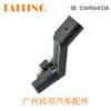 Adecuado para Mitsubishi Volkswagen Audi Skoda Sensor de Posición del Cigüeñal 036906433A Venta Caliente Transfronteriza
