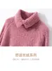 Cuello Solapa Cachemira Otoño e Invierno 2025 Nuevo para Mujer Seda de Morera Fondo Grueso Camiseta Interior Hilo Floral Viento Suave Suéter Cálido