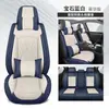 2024 Nuevo Transfronterizo Temu Amazon Cojín de Asiento Cubierta Completa Cuero Perforado Universal Cuatro Estaciones Cubierta de Asiento de Coche Venta al por Mayor