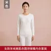 Atacado de segunda pele térmica fina, respirável e amiga da pele para mulheres, adequada para estudantes do ensino médio, com fleece que retém o calor e um conjunto de blusas e calças de outono