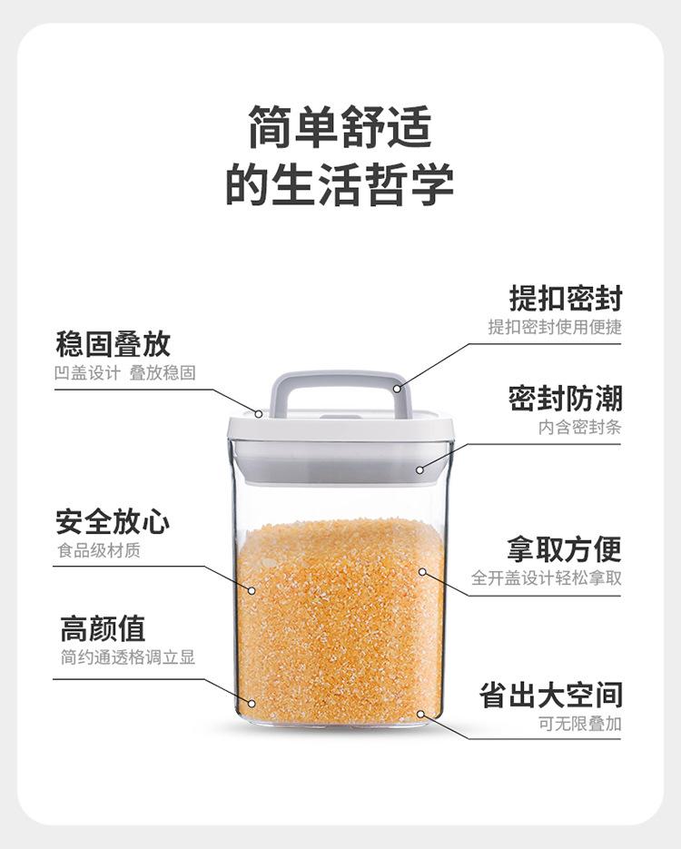 密封罐1-拷贝_06