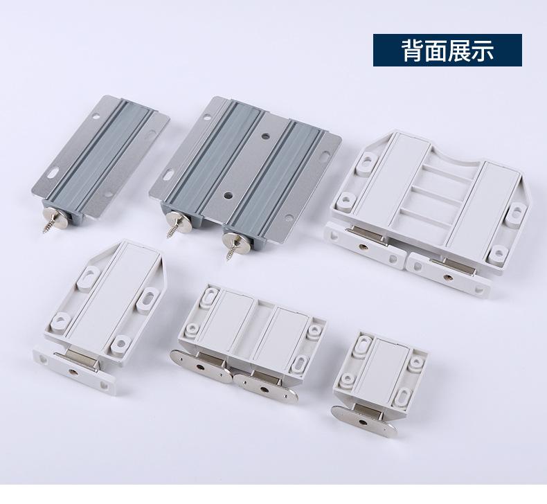 反弹磁碰单开双开详情_19.jpg