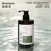 Champú White Tea para Hotel, Botella Grande para Uso en Hoteles y Casas de Huéspedes, Champú Desechable, Gel de Baño, Acondicionador para Baño