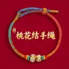 Lin 2027 Ano do Carneiro Pulseira de Fio Vermelho Produto Semi-Acabado, Pode Ser Enchida com Contas, Unissex, Não Desbota, Novo Estilo Chinês, Pulseira do Ano do Zodíaco