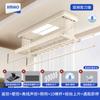 FUENTE Tendedero eléctrico de secado de fábrica secado crema viento y control remoto por voz elevación inteligente hogar balcón doble fila tendedero tijera