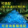 Luz de Proyección Fantasma Dinámica y Soñadora para Ingeniería de Ambiente Exterior, Iluminando Parques con Decoraciones Estrelladas y Luces Láser de Ondas de Agua