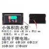 Medidor de Potência de Bateria de Veículo Elétrico 12/24/48/60/72/84V Display Tensão de Bateria de Lítio CC
