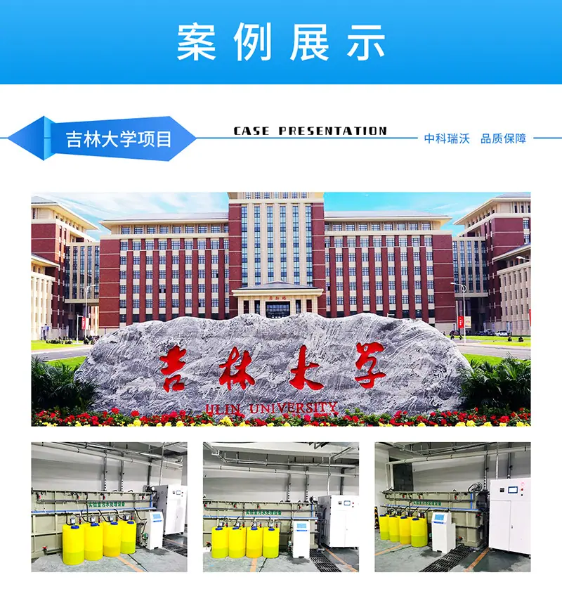 实验室-案例展示_01.jpg