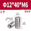 Acero Inoxidable 304 Pasador Cilíndrico Pasador de Posicionamiento Fabricante Venta al por Mayor Doble Extremo Rosca Interna Acero Inoxidable de Precisión Pasador Cilíndrico Sólido