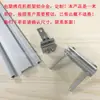 Accesorios para Máquina de Bordado por Computadora Perfil de Aleación de Aluminio Marco Travesaño Sub-Marco de Aleación de Aluminio Partición de Doble Cara Marco de Bordado 7 cm