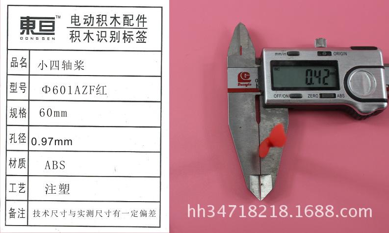 Φ601AZF红