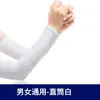 Fábrica al por mayor de verano de seda de hielo protector solar manga de hielo al aire libre conducción pesca manga de hielo engrosada se puede fijar logotipo impreso