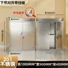 Gabinete de archivo de acero inoxidable 304, engrosado, impermeable y resistente a la corrosión, con cerradura y cajones, adecuado para uso en oficina