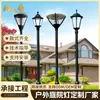 Luces Exteriores Modernas para Patio Parque de Villas Comunitarias Luces Solares Led Súper Brillantes para Calle Poste Alto de 3m Luces de Paisaje