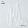 Pantalones de Bebé Primavera y Otoño Pantalones de Cintura Alta para Bebé Pantalones para la Barriga Pantalones de Trasero Grande para Recién Nacidos con Apertura de Hebilla Oculta Pantalones de Primavera y Otoño