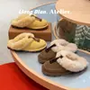 ¡Versión de Lana! Pantuflas Casuales Cerradas de Borrego sin Cordones para Mujer, Nuevo Estilo Otoño/Invierno, Cálidas, Fáciles de Poner, Zapatos de Borrego Forrados de Peluche