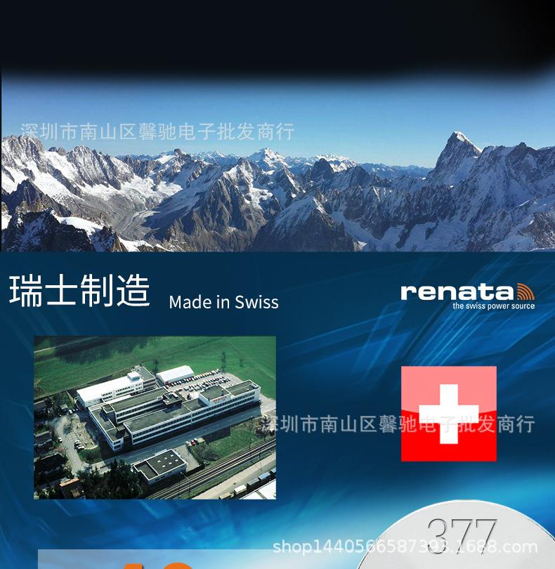 详情2