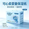 Kexin Papel Suave Dibujado Toallitas Húmedas para Bebé 120 Dibujadas v9 Crema Hidratante Especial para Bebé Papel Nube Toalla Suave Algodón Suave Caja Completa