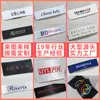 Los fabricantes ropa accesorios marca de lavado impresión flexográfica marca comercial monocromática cinta de borde etiqueta de cuello no es fácil de decolorar lavado marca tejida