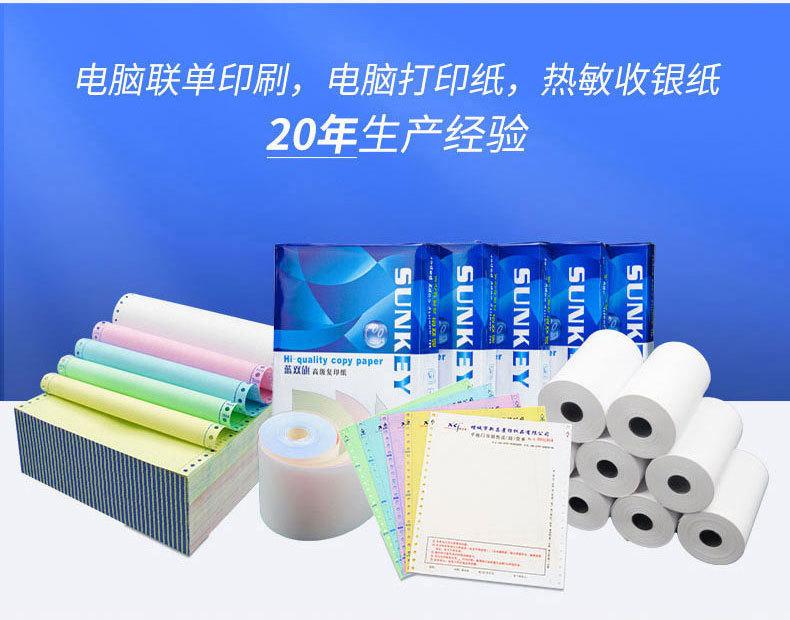 双旗-详情页-源文件改_01_02