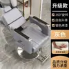 Silla de barbería, asiento para salón de peluquería, se puede reclinar, girar y ajustar en altura, silla especializada para permanentes y tintes, silla de salón de peluquería