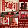 Adesivos de Personagem Felicidade Dupla para Decoração de Quarto de Casamento, Adesivos de Felicidade Dupla em Tecido Não Tecido Aveludado, Parede de Fundo para Decoração de Casamento para Fotos, Em Estoque para Entrega Rápida