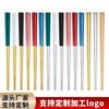 Palillos cuadrados completos 304 personalizados de fábrica pintados de dorado de acero inoxidable admiten colores y patrones personalizados