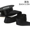 Cinta de poliéster de doble cara de 4 cm, ideal para manualidades, para envolver regalos de boda, ramos, tartas, lazos, correas, etc.