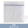 Shumi 70g Wisdom Basket Espessura Grossa e Fina Rede Saco de Lavanderia Lavável à Máquina Anti-Deformação Saco de Lavagem de Roupas Íntimas Saco de Lavagem de Sutiã