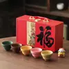 Regalo Empresarial Logo Cerámica Púrpura Yixing de Alta Gama Juego de Tazas de Té Lujo Accesible Liderazgo Cumpleaños Padre Juego de Té Souvenir