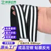 Cinta de Poliéster Reflectante de Alta Calidad, Cinta Tejida Luminosa para Mascotas Nocturnas, Cinta Luminosa para Sitios de Sanidad y Construcción, Venta al por Mayor Personalizada