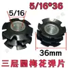Imperial 5/16 3/8 Tubo Redondo de Tres Capas Flor de Ciruelo Shrapnel Tubo para Exhibidor Tubo con Tuerca de Soldadura Libre Conector Interno