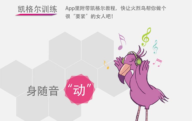 火焰鸟AI_07.jpg