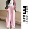 Pantalones Suaves como Nubes para Mujer, Estilo Delgado de Verano, Nuevo Modelo 2026, Estilo Perezoso, Cintura Alta Suelta, Adelgazantes Casuales Pantalones de Pierna Ancha Yamamoto