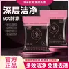 Detergente para ropa sin frotar con fragancia duradera, eliminación profunda de manchas, eficaz en manchas difíciles, paquete familiar económico, fuerte retención de la fragancia