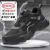 Zapatos Aislados para Hombre, Antiaplastastamiento y Antipenetración, Punteras de Plástico para Cuatro Estaciones, Hebillas Inteligentes, Fáciles de Poner y Quitar, Zapatos de Seguridad, Zapatos Aislados para Electricista 10Kv