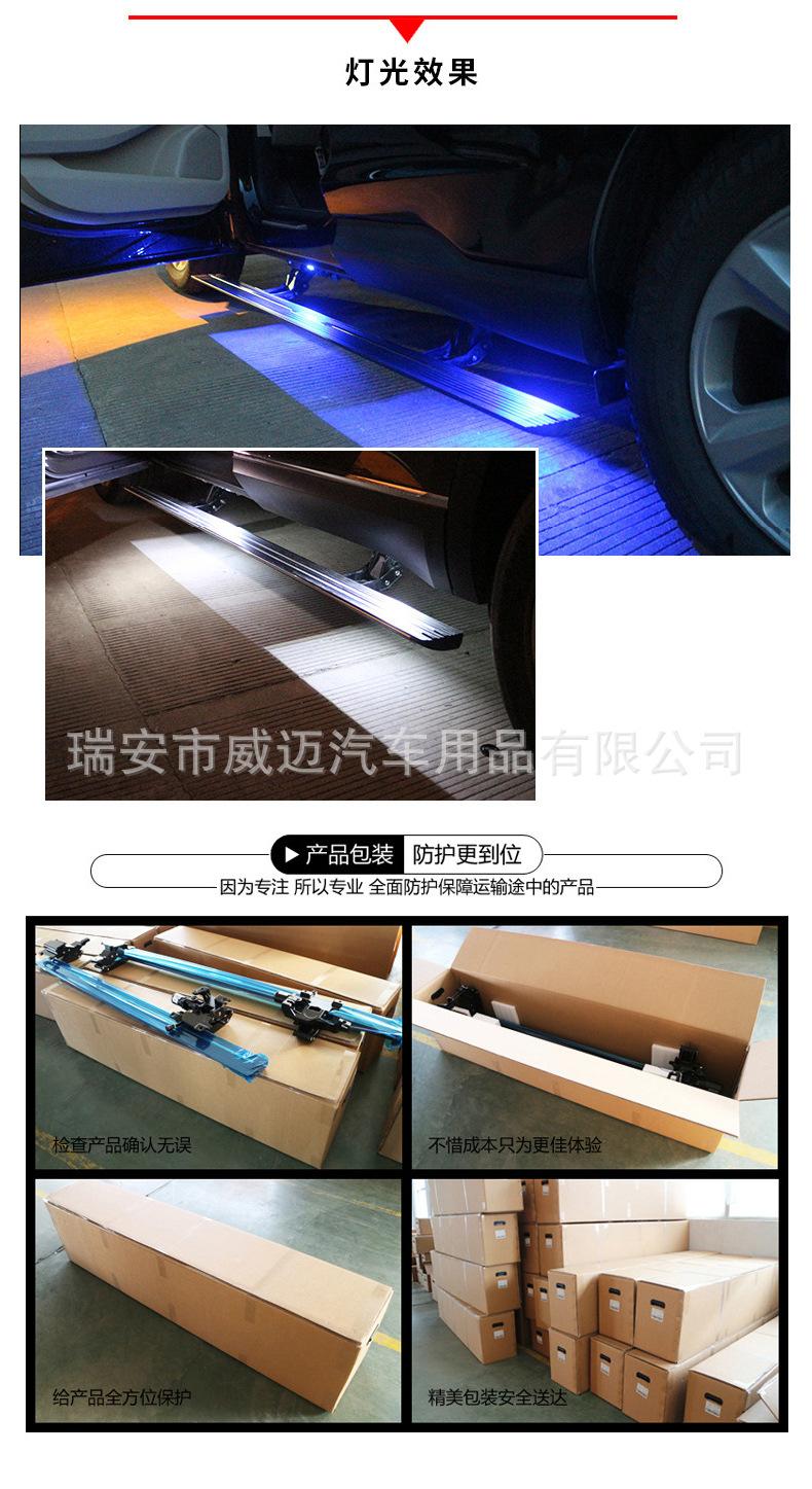 牧马人电动详情页_10.jpg