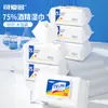 Entrega Direta do Fabricante de Lenços Umedecidos de Álcool Fofos 75% Álcool, Pacotes Grandes e Pequenos, Lenços Umedecidos Domésticos, Lenços Desinfetantes Portáteis para Estudantes