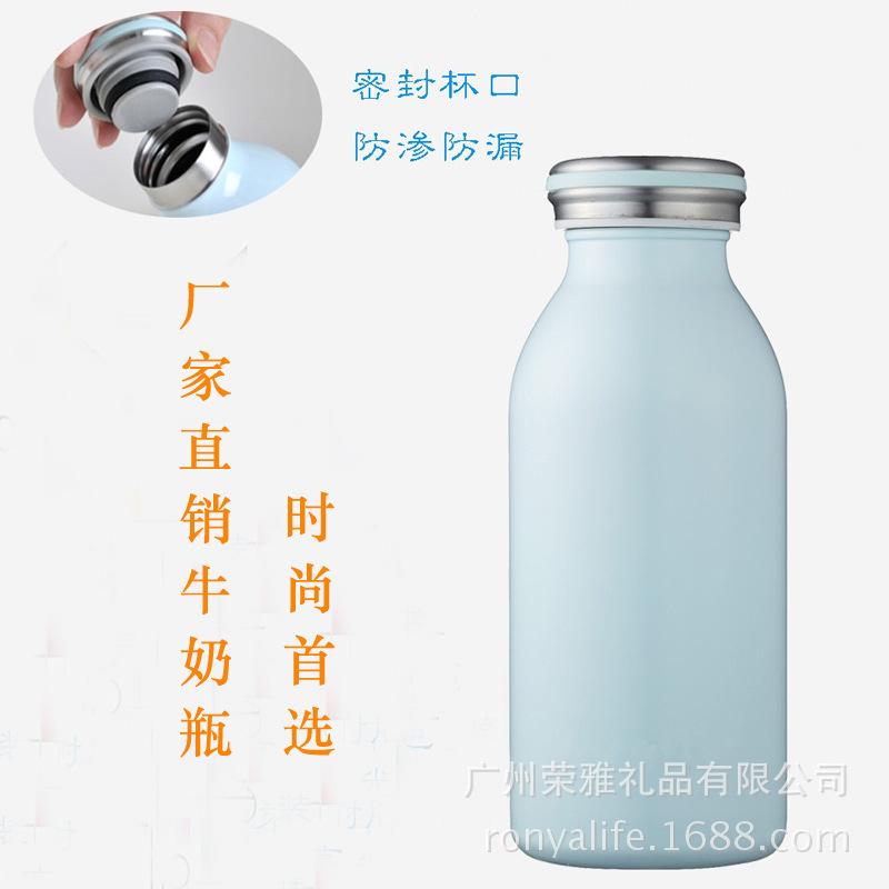 新牛奶瓶主