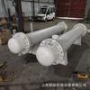 Fabricante Shandong Hengyi Suministra Intercambiador de Calor de Condensador de PP, Tanque de Almacenamiento Grande Horizontal de PP Moldeado de una Pieza